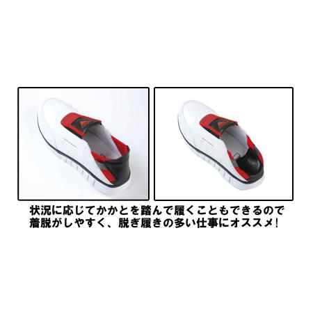 安全靴 ジーベック XEBEC スニーカー85128 ローカット スリップオンタイプ レディース 女性サイズ対応 | ジーベック | 02