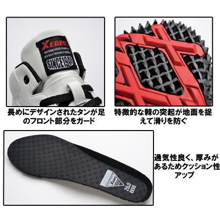 安全靴 ハイカット ミッドカット ジーベック XEBEC 85129 紐タイプ 耐油 メンズ レディース 23.0-29.0cm | ジーベック | 01