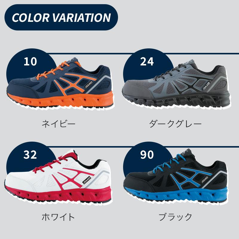 ジーベック 安全靴 スニーカー XEBEC メンズ レディース 女性