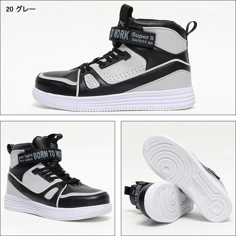 ジーベック 安全靴 XEBEC 安全スニーカー 85150 : 作業服・鳶服・安全