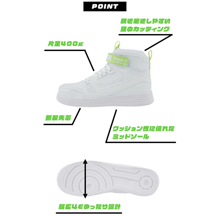 ジーベック（XEBEC） 安全靴 安全スニーカー 85150 : 作業服・鳶服