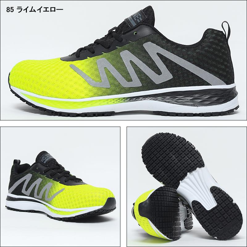 ジーベック 安全靴 XEBEC 安全スニーカー 耐滑 85151 : 作業服