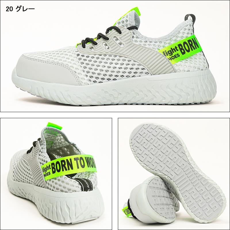 安全靴 ジーベック XEBEC 安全スニーカー 耐滑 85154 | ジーベック | 01