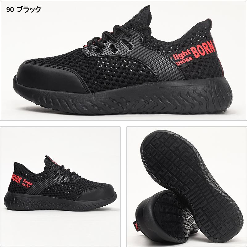 安全靴 ジーベック XEBEC 安全スニーカー 耐滑 85154 | ジーベック | 03