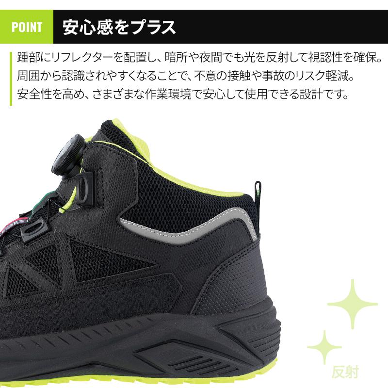 XEBEC 安全靴・安全スニーカー ダイヤル ミッドカット 涼しい おしゃれ 耐滑 耐油 男女兼用 85159 ジーベック 22-30cm | ジーベック | 04