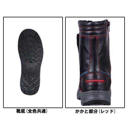 シモン高所作業安全靴26.5 ジーベック（XEBEC） 安全靴 ロングブーツ 先芯 XEBEC 85204