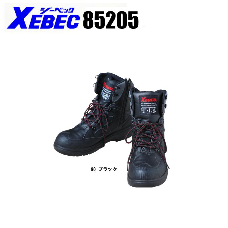 ジーベック（XEBEC） 安全靴 ハイカット XEBEC 85205 紐 サイド