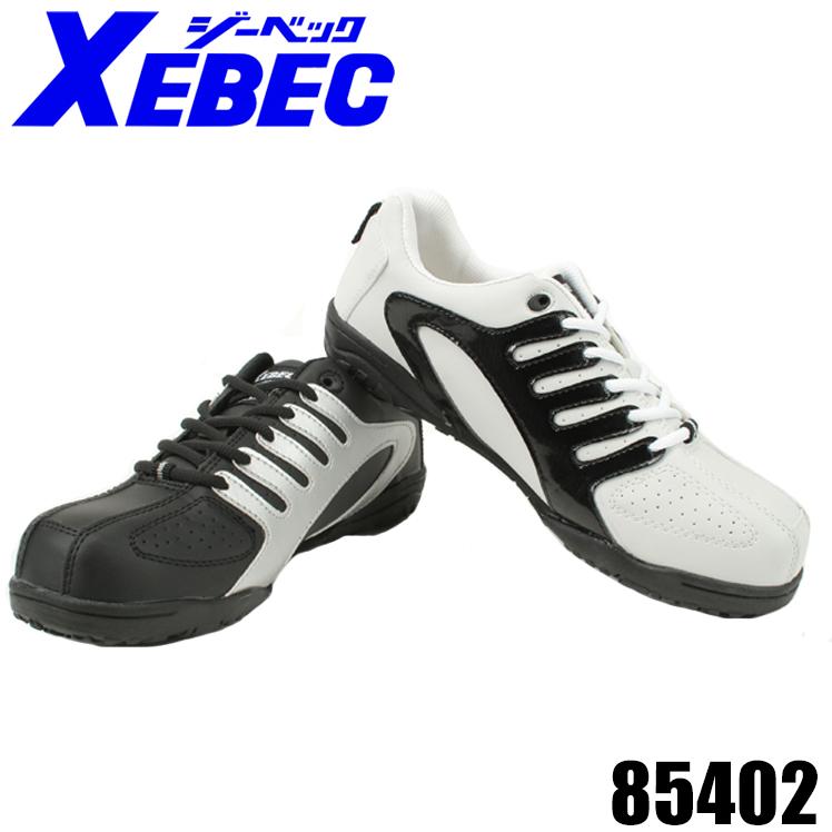 ジーベック（XEBEC） 安全靴 スニーカー85402 ローカット 紐 ひも