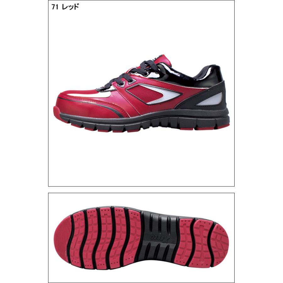 安全靴 スニーカー ジーベック XEBEC メンズ レディース 女性サイズ対応 ローカット紐 耐油 85405 23.0cm-29.0cm | ジーベック | 02