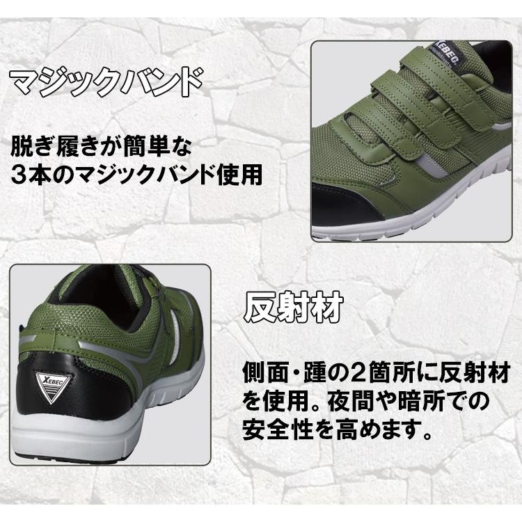 スニーカー好きページ　３本 85404-02.jpg