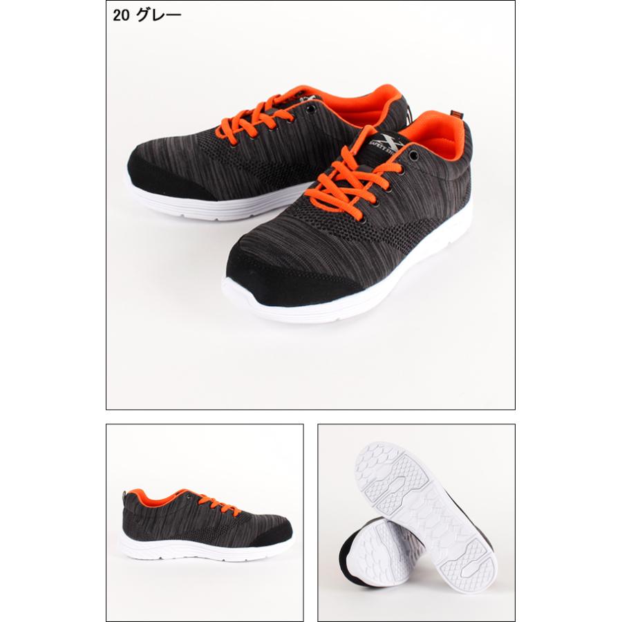 安全靴 ジーベック XEBEC 作業靴 スニーカーローカット 紐タイプ 85408 ニット オシャレ おしゃれ 全3色 24.5cm-28cm | ジーベック | 02