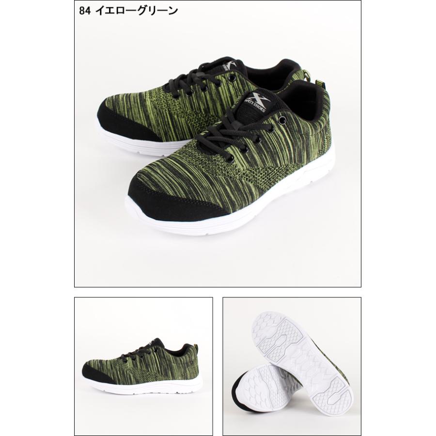 安全靴 ジーベック XEBEC 作業靴 スニーカーローカット 紐タイプ 85408 ニット オシャレ おしゃれ 全3色 24.5cm-28cm | ジーベック | 03