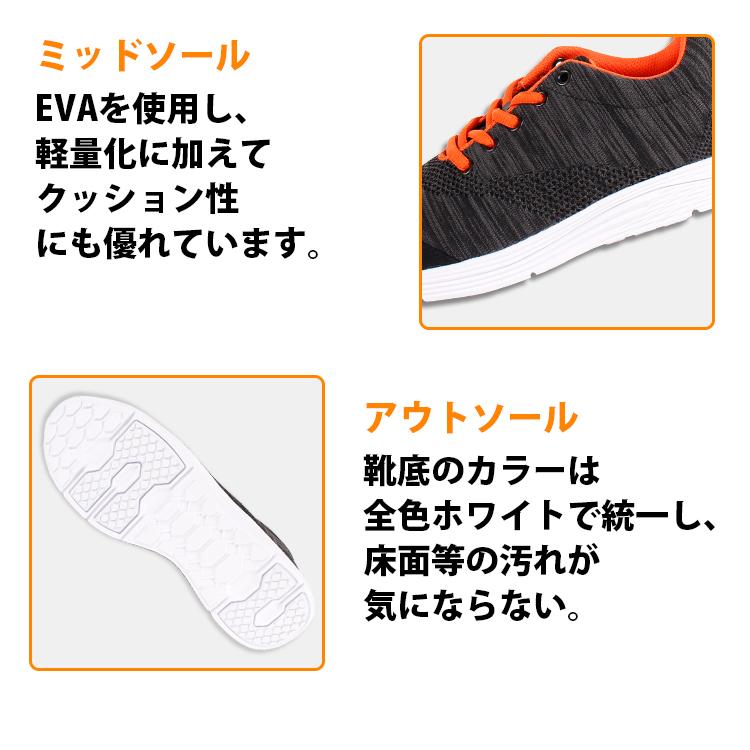 安全靴 ジーベック XEBEC 作業靴 スニーカーローカット 紐タイプ 85408 ニット オシャレ おしゃれ 全3色 24.5cm-28cm | ジーベック | 06