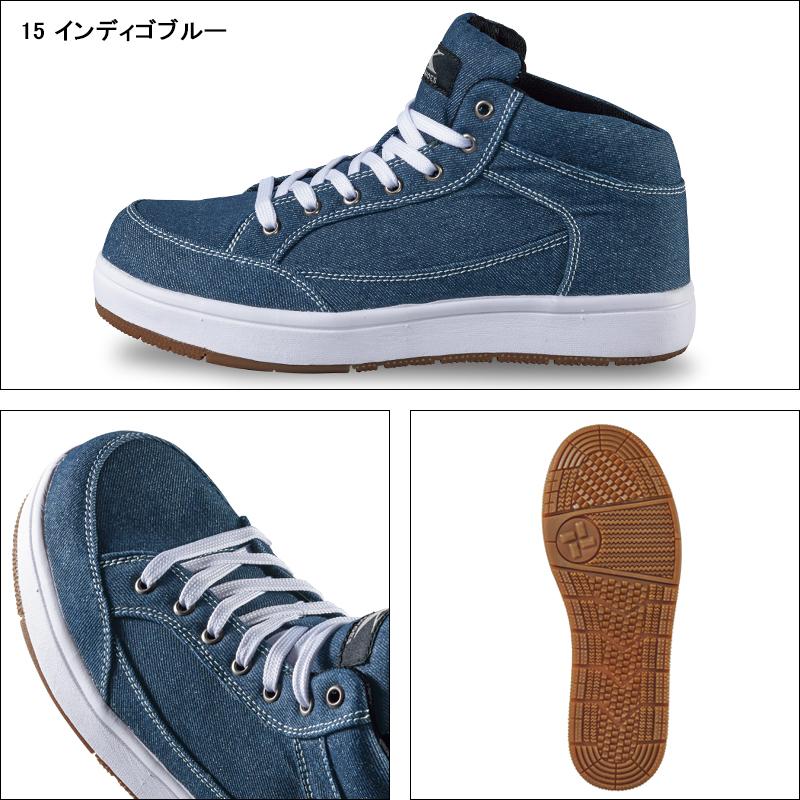 つくばいダークブラウン約40cm ジーベック（XEBEC） 安全靴 ローカット XEBEC 85409 紐タイプ 抗菌