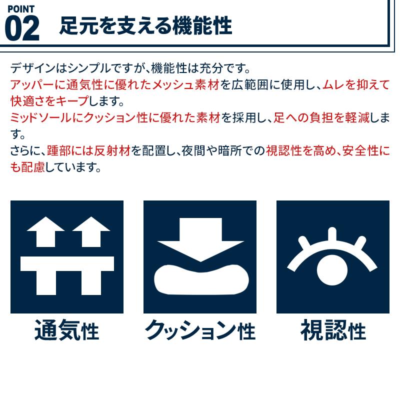 【専用ページ】koooork3nさま 安全靴 （先芯あり） 紐 ローカット ジーベックXEBEC 85414