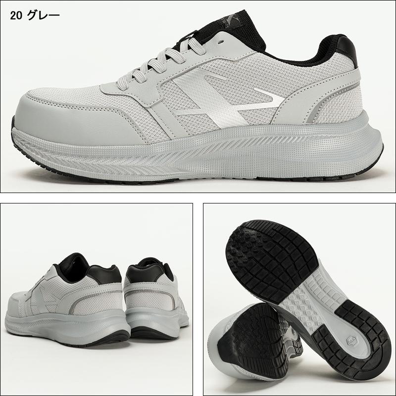 ジーベック XEBEC 安全靴・安全スニーカー 紐 ローカット 軽い