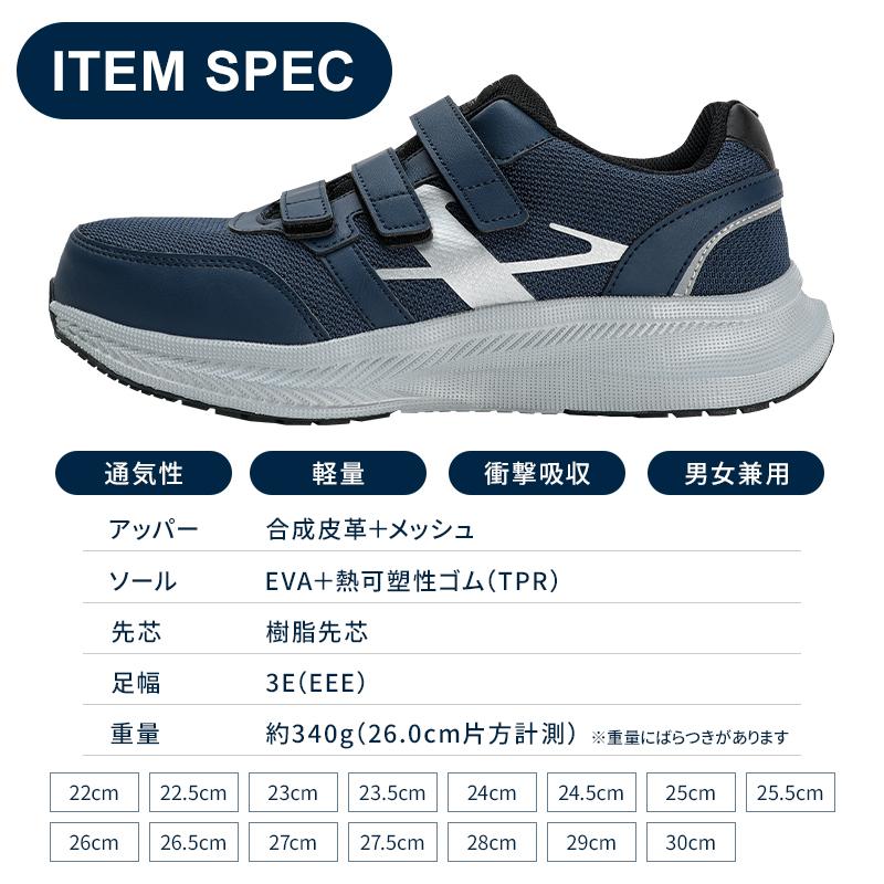 あ様 21日迄専用ページ※本人以外のご購入御遠慮ください ジーベック XEBEC 安全靴・安全スニーカー マジック ローカット