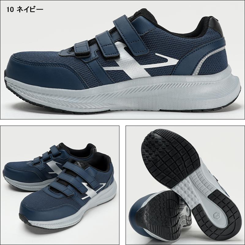 ジーベック XEBEC 安全靴・安全スニーカー マジック ローカット