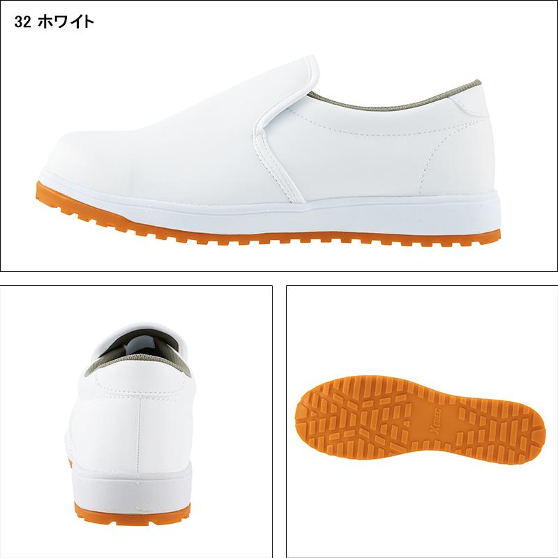 XEBEC 厨房靴00 耐油 耐滑 男女兼用 85667 ジーベック 22-30cm | ジーベック | 01