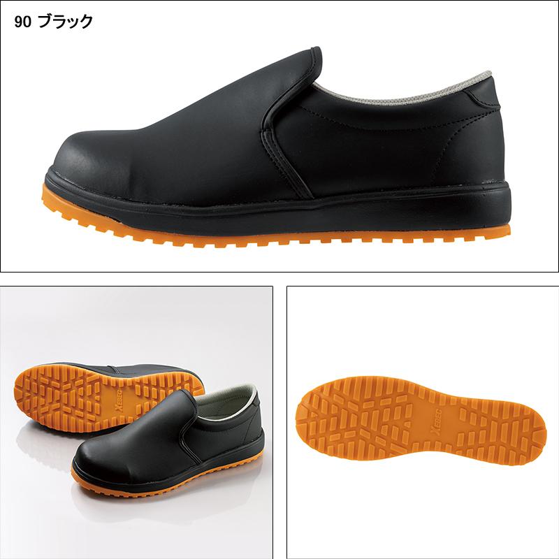 XEBEC 厨房靴00 耐油 耐滑 男女兼用 85667 ジーベック 22-30cm | ジーベック | 02