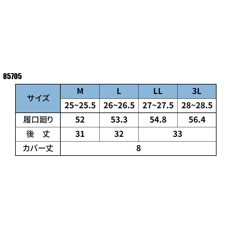 安全靴 ジーベック XEBEC 作業用 長靴85705 長靴 先芯あり | ジーベック | 01
