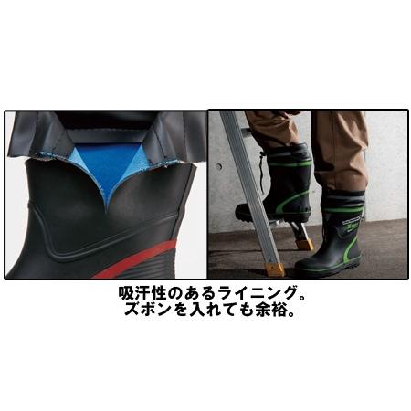 ジーベック（XEBEC） 安全靴 作業用 長靴85711 長靴 先芯あり