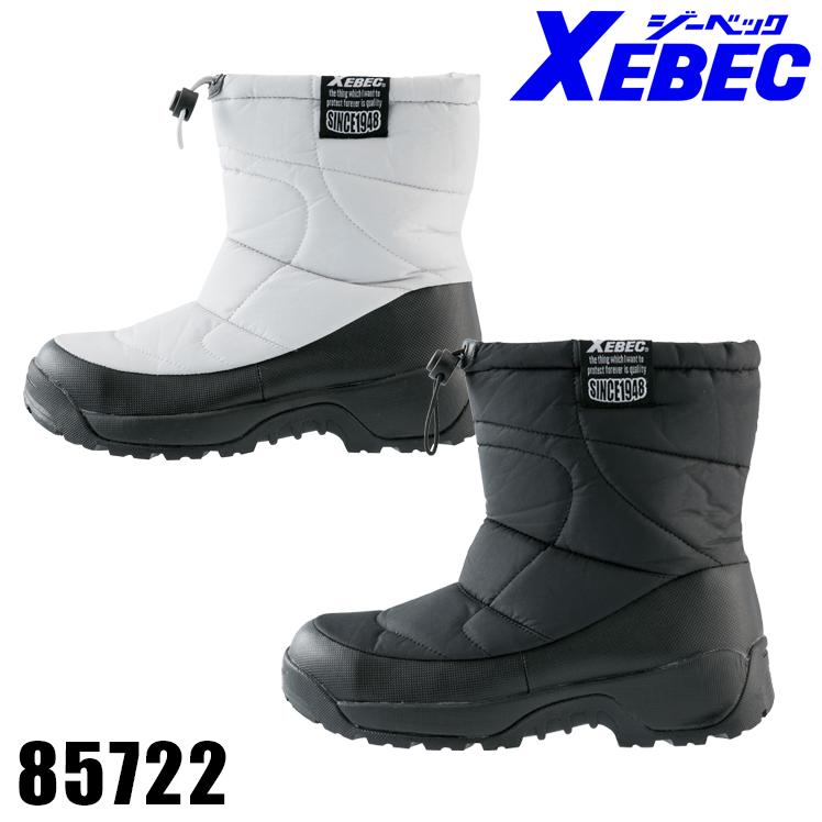 S出品 ジーベック 安全靴 スニーカー XEBEC 長靴 先芯あり メンズ