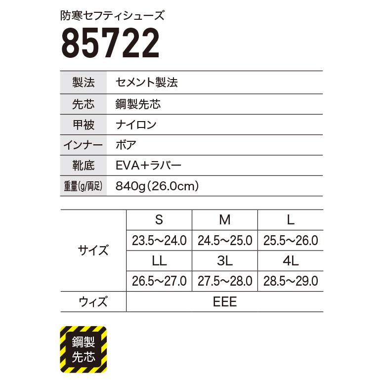 ジーベック（XEBEC） 安全靴 スニーカー 長靴 先芯あり メンズ