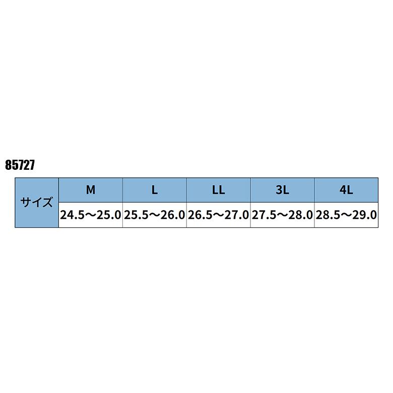 Happyページ③ ジーベック XEBEC 85726用入替インナーソックス 85727 作業靴