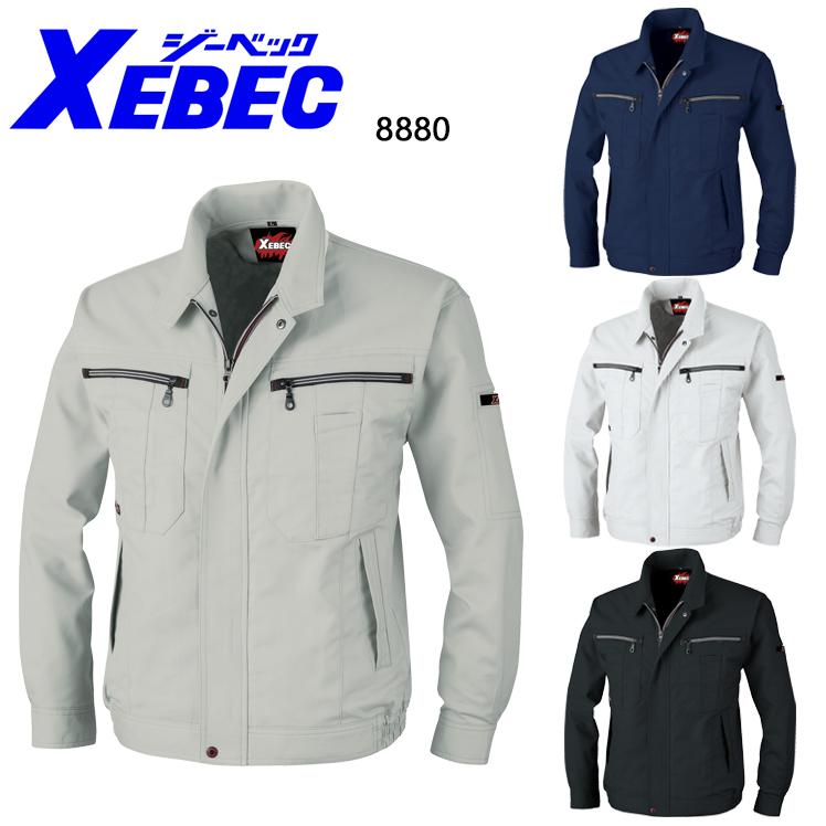 作業服 作業着 秋冬用  長袖ブルゾン ジーベックXEBEC8880 | ジーベック