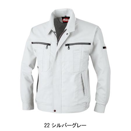 作業服 作業着 秋冬用  長袖ブルゾン ジーベックXEBEC8880 | ジーベック | 03