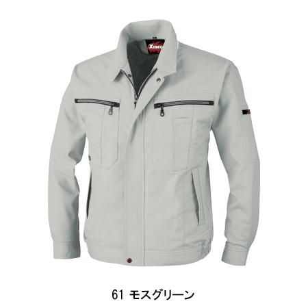 作業服 作業着 秋冬用  長袖ブルゾン ジーベックXEBEC8880 | ジーベック | 04