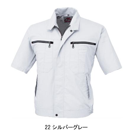 作業服 春夏用 作業着 半袖ブルゾン ジーベックXEBEC8891 | ジーベック | 03