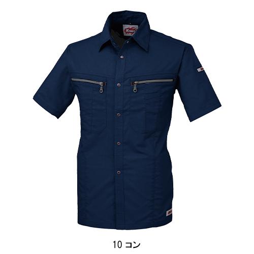 作業服 春夏用 作業着 半袖シャツ ジーベックXEBEC8892 | ジーベック | 02