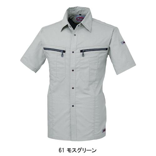 作業服 春夏用 作業着 半袖シャツ ジーベックXEBEC8892 | ジーベック | 04