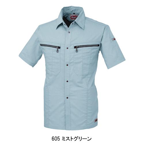 作業服 春夏用 作業着 半袖シャツ ジーベックXEBEC8892 | ジーベック | 06