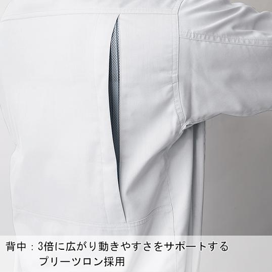 作業服 春夏用 作業着 半袖シャツ ジーベックXEBEC8892 | ジーベック | 07