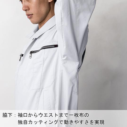 作業服 春夏用 作業着 半袖シャツ ジーベックXEBEC8892 | ジーベック | 08