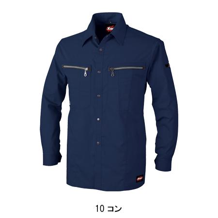 オールシーズン用 作業服 作業着 長袖シャツ ジーベックXEBEC8893 | ジーベック | 02