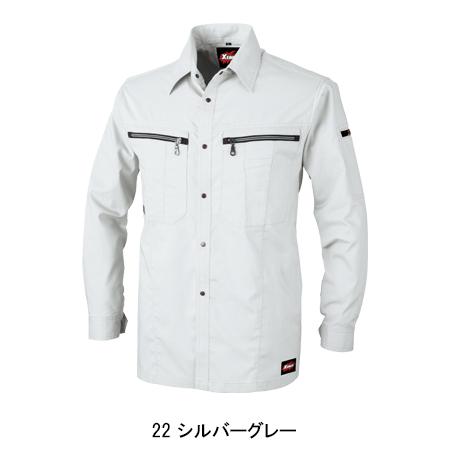 オールシーズン用 作業服 作業着 長袖シャツ ジーベックXEBEC8893 | ジーベック | 03
