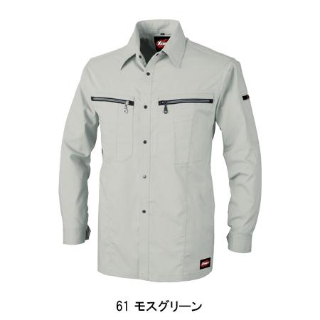 オールシーズン用 作業服 作業着 長袖シャツ ジーベックXEBEC8893 | ジーベック | 04