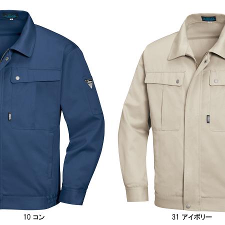 作業服 秋冬用 長袖ブルゾン 男女兼用 ジーベックXEBEC 9100 | ジーベック | 02