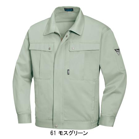 作業服 秋冬用 長袖ブルゾン 男女兼用 ジーベックXEBEC 9100 | ジーベック | 04