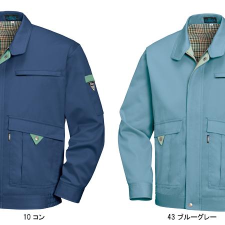 作業服 作業着 秋冬用 長袖ブルゾン 配色  男女兼用 ジーベックXEBEC 9110 | ジーベック | 02