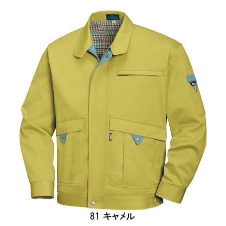 作業服 作業着 秋冬用 長袖ブルゾン 配色  男女兼用 ジーベックXEBEC 9110 | ジーベック | 05