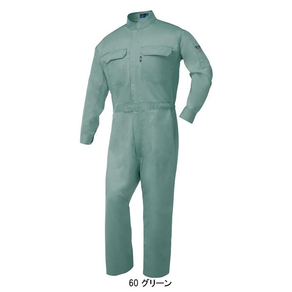 作業服 長袖つなぎ服 男女兼用 ジーベックXEBEC 9180 | ジーベック | 03