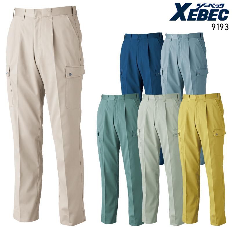 作業服 作業着 秋冬用  カーゴパンツ ラットズボン  男女兼用 ジーベックXEBEC 9193 | ジーベック