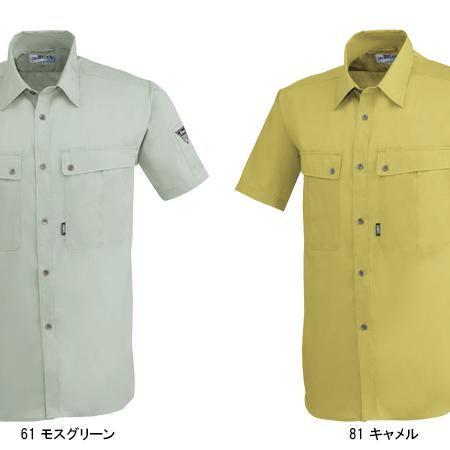 作業服 春夏用 作業着 半袖シャツ ジーベックXEBEC9220 | ジーベック | 04