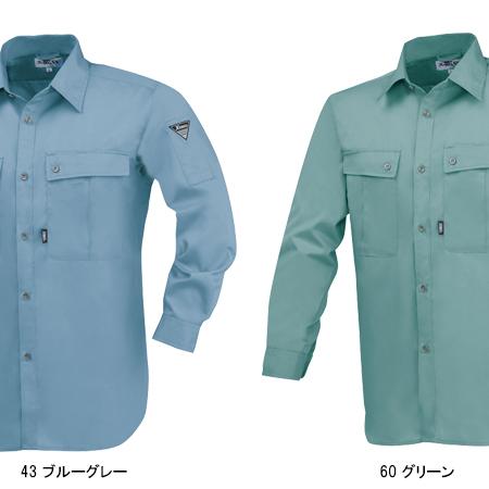 作業服 作業着 春夏 秋冬兼用 薄手のオールシーズン素材   長袖シャツ ジーベックXEBEC9230 | ジーベック | 03