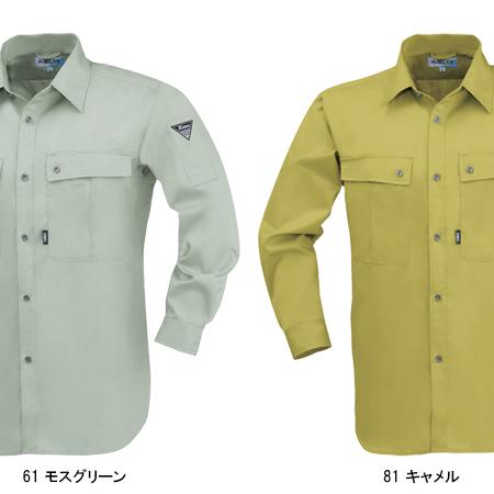 作業服 作業着 春夏 秋冬兼用 薄手のオールシーズン素材   長袖シャツ ジーベックXEBEC9230 | ジーベック | 04